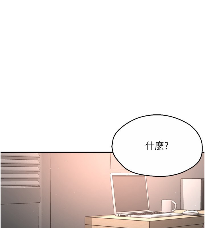 1P - 痒乐多阿姨