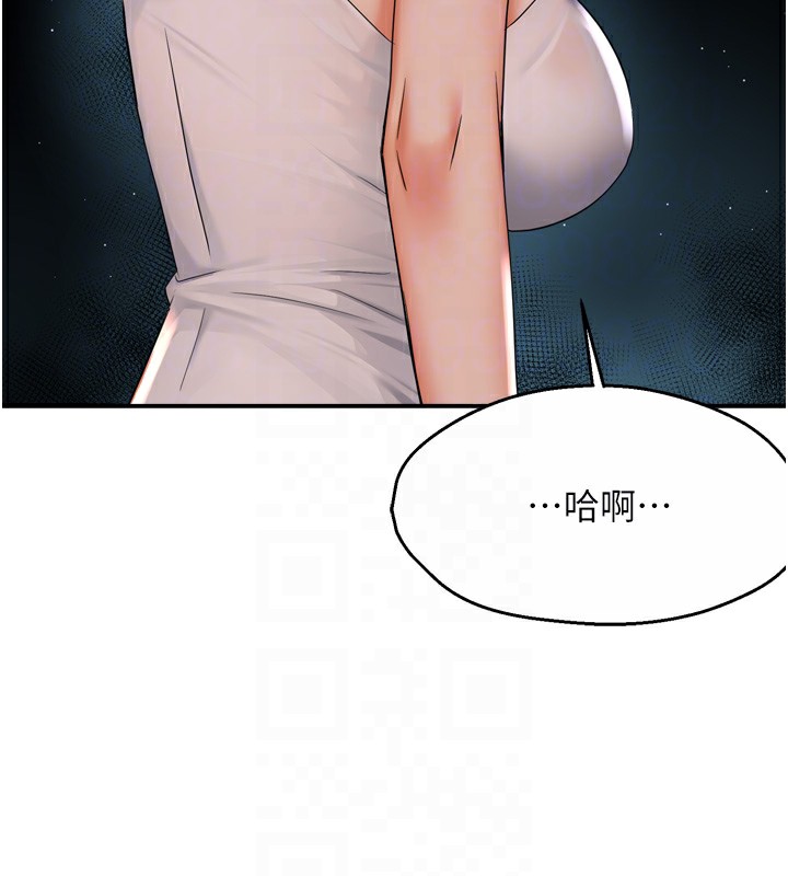 18P - 痒乐多阿姨
