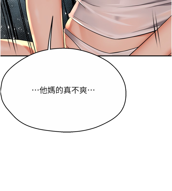 22P - 痒乐多阿姨