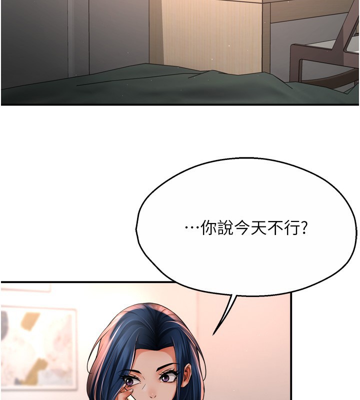 2P - 痒乐多阿姨