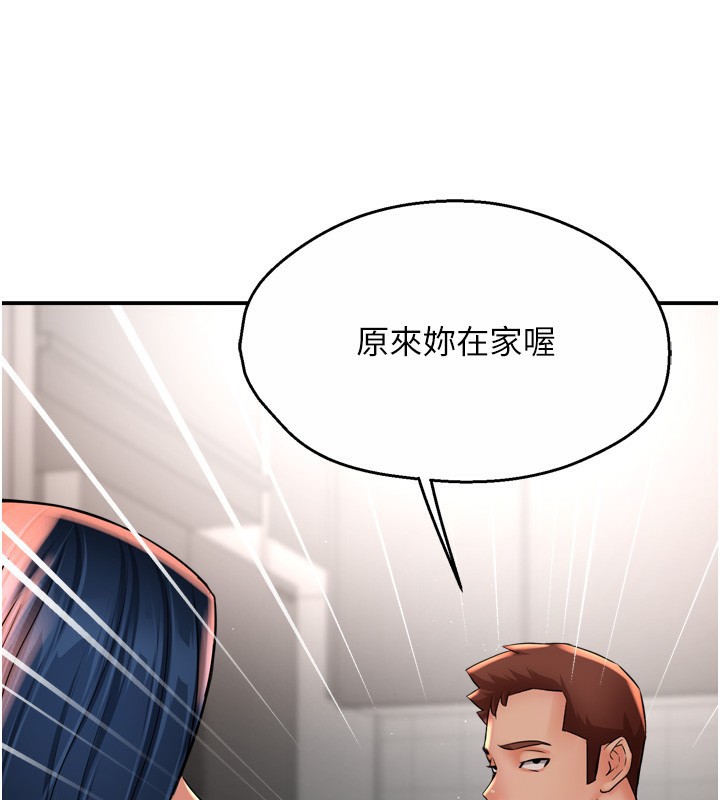 29P - 痒乐多阿姨