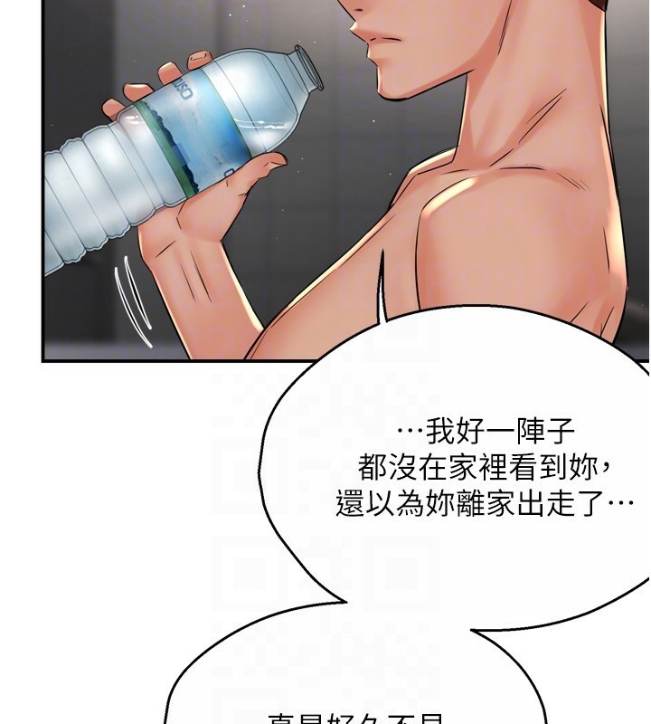 32P - 痒乐多阿姨