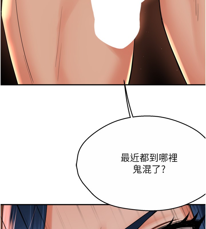 36P - 痒乐多阿姨
