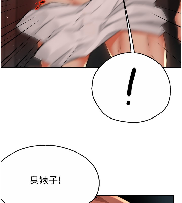 40P - 痒乐多阿姨