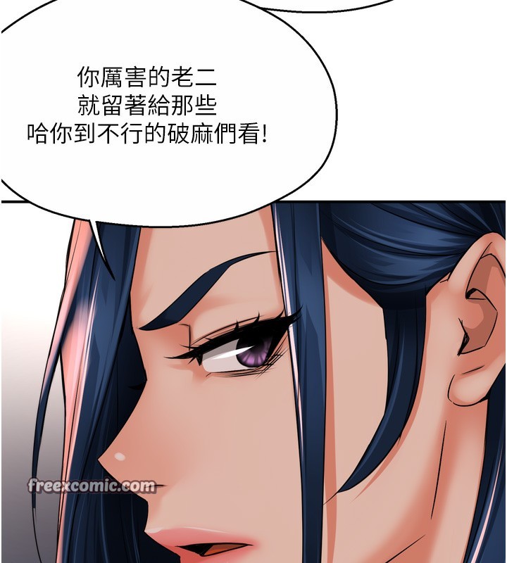 45P - 痒乐多阿姨