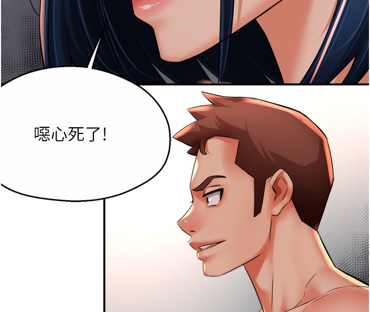 46P - 痒乐多阿姨