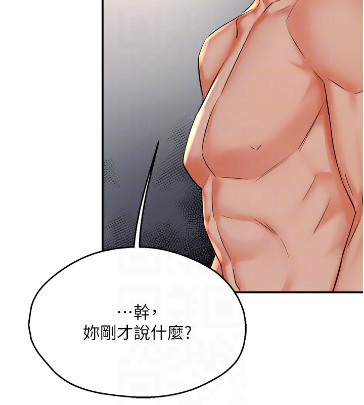 47P - 痒乐多阿姨