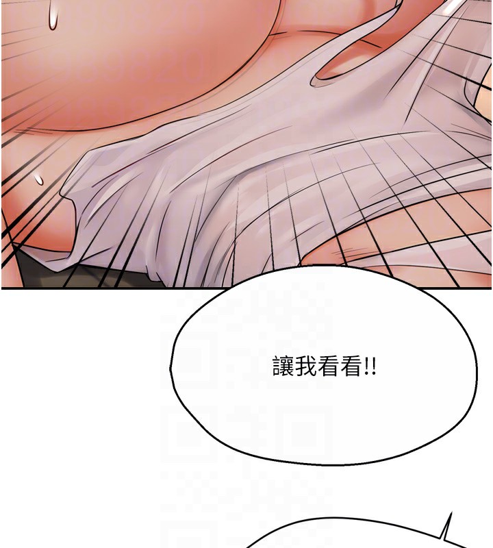 63P - 痒乐多阿姨
