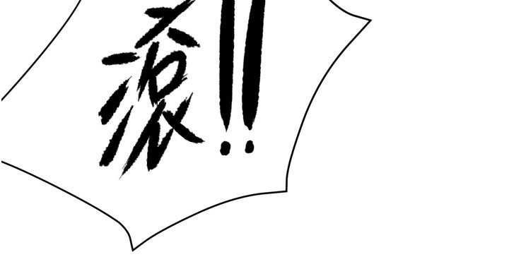 66P - 痒乐多阿姨