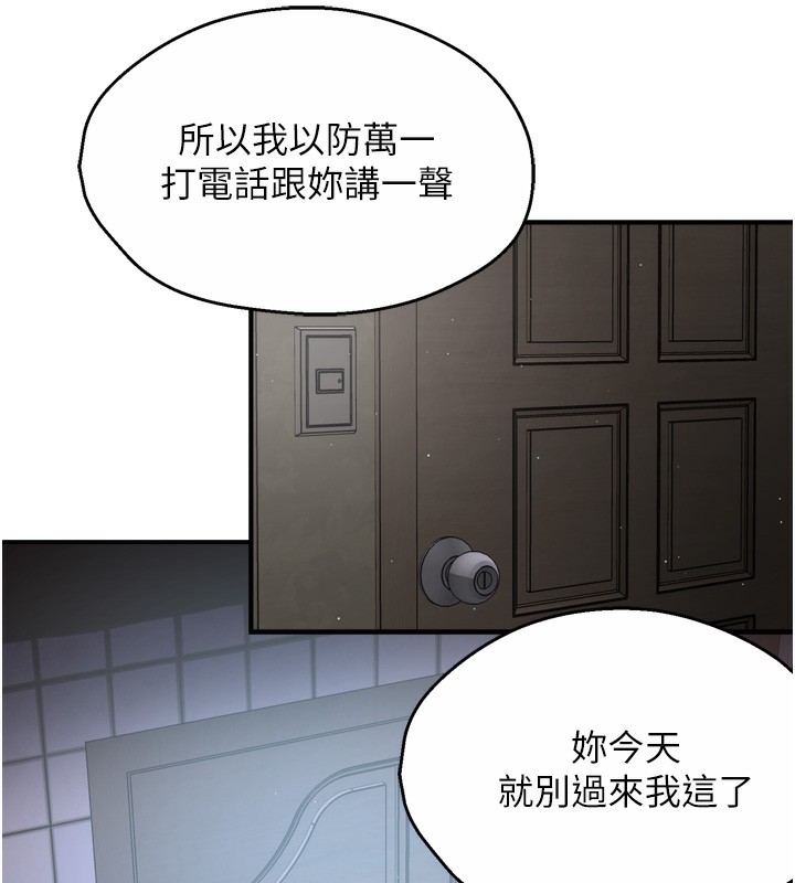 6P - 痒乐多阿姨