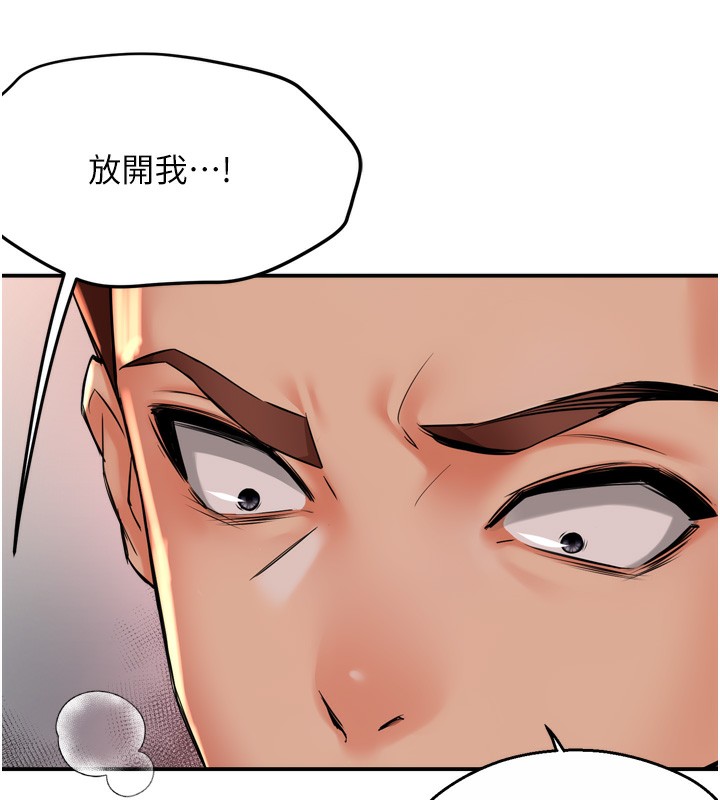 71P - 痒乐多阿姨