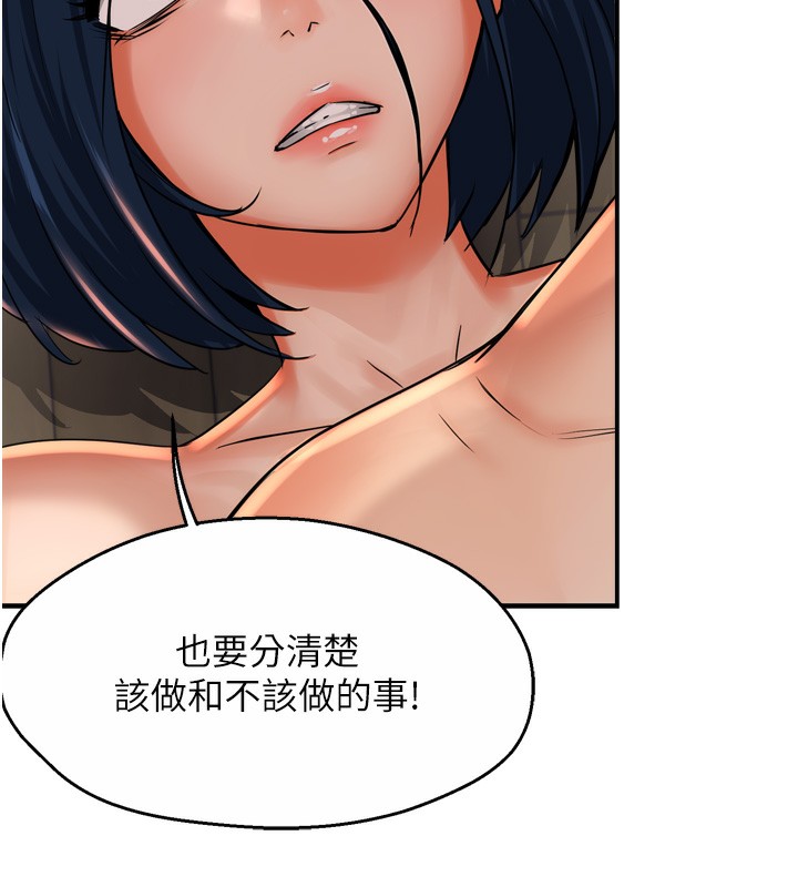 80P - 痒乐多阿姨