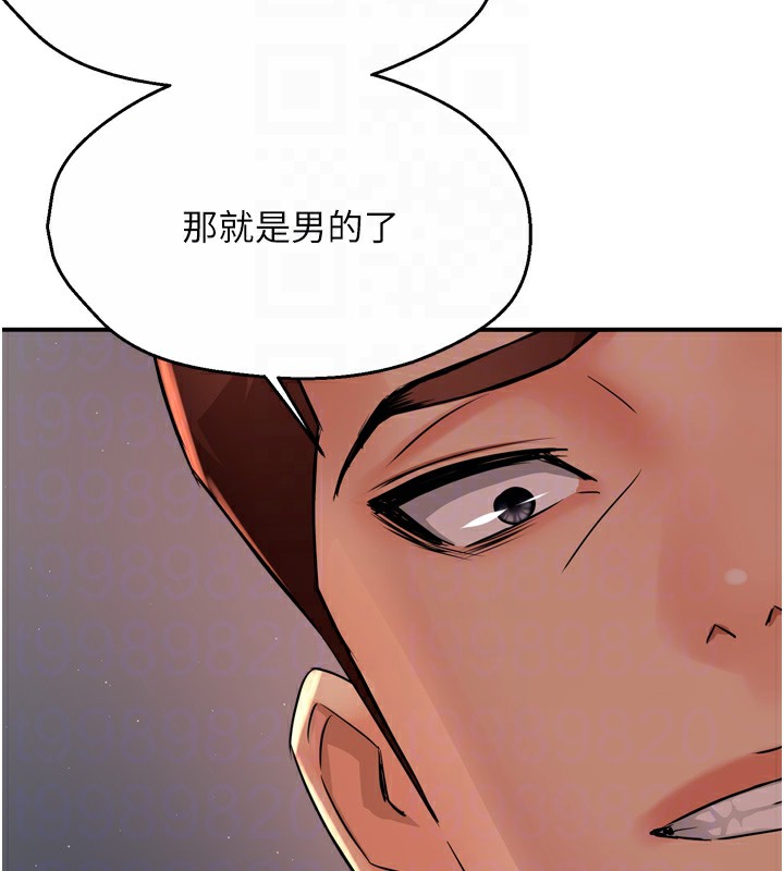 96P - 痒乐多阿姨