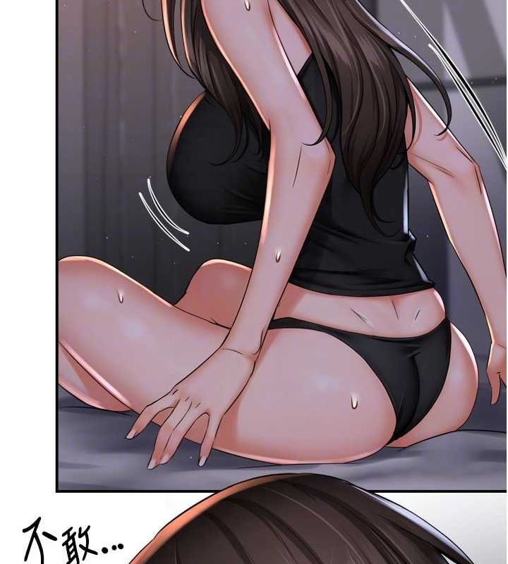 100P - 痒乐多阿姨