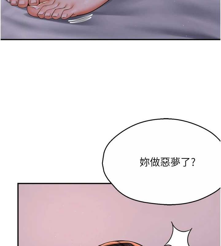 104P - 痒乐多阿姨