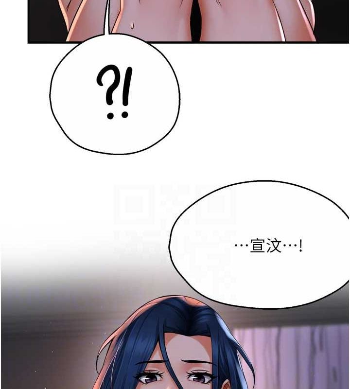 106P - 痒乐多阿姨