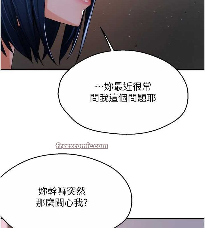 112P - 痒乐多阿姨