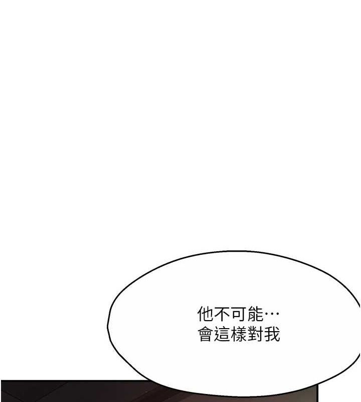 1P - 痒乐多阿姨
