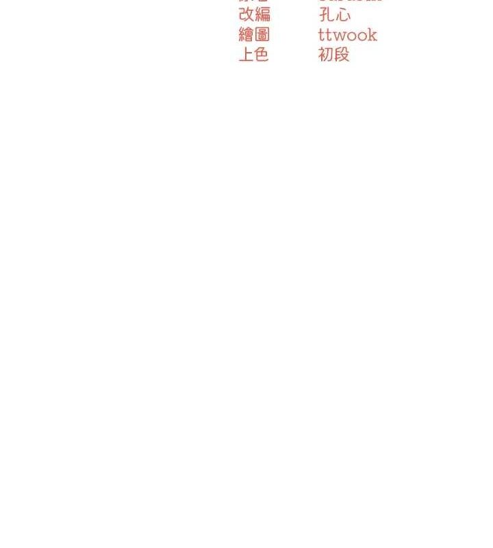 13P - 痒乐多阿姨