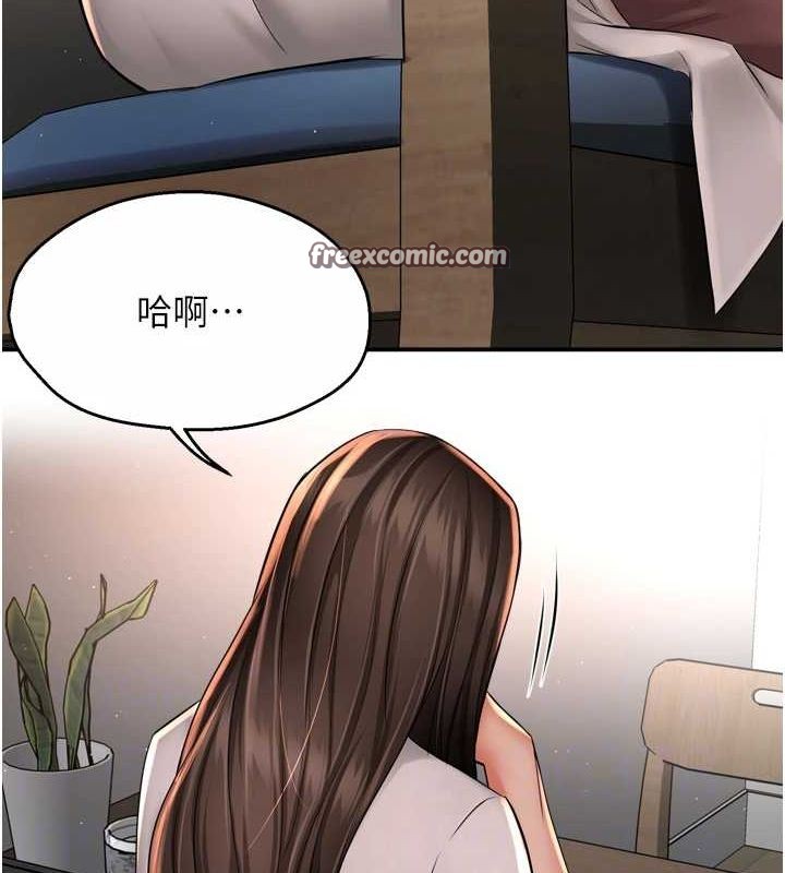16P - 痒乐多阿姨