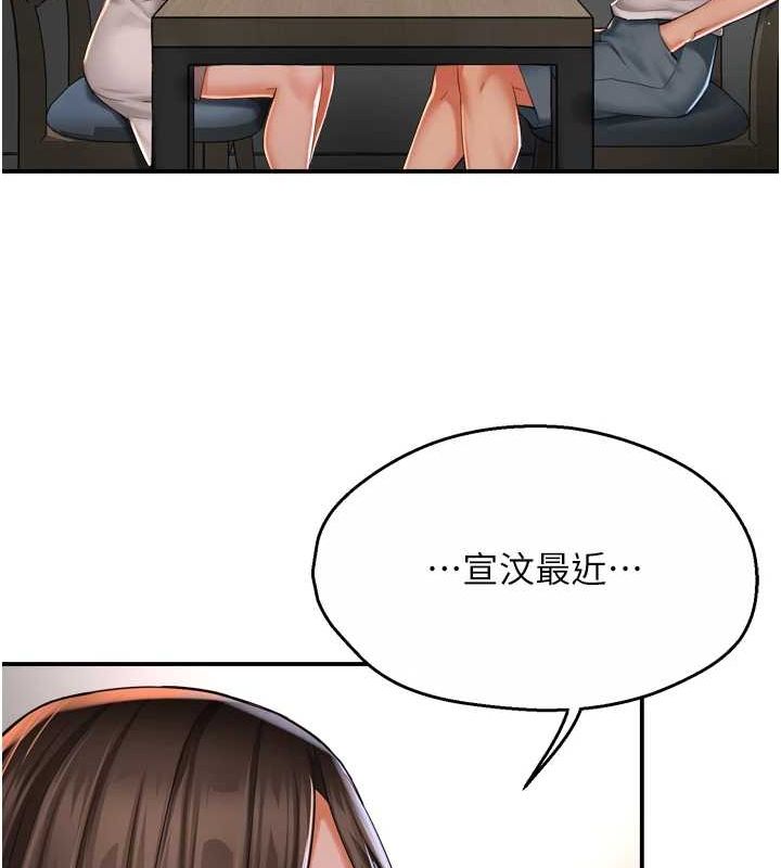 26P - 痒乐多阿姨