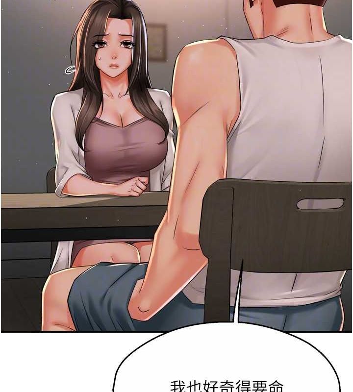 31P - 痒乐多阿姨