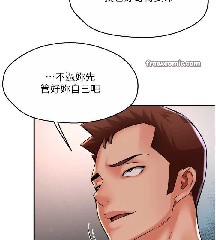32P - 痒乐多阿姨