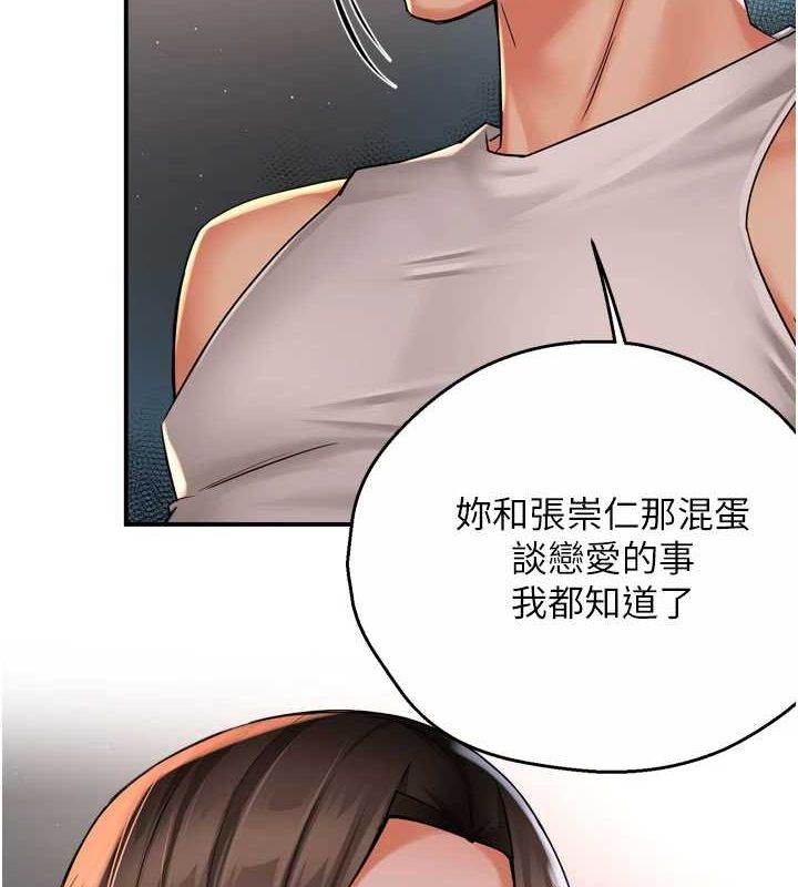33P - 痒乐多阿姨