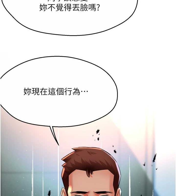 39P - 痒乐多阿姨