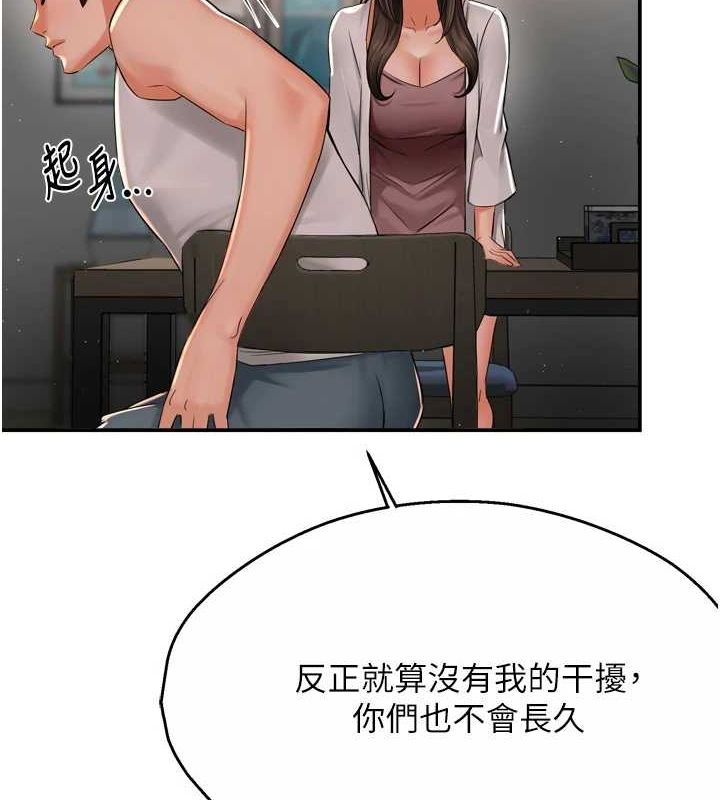 51P - 痒乐多阿姨