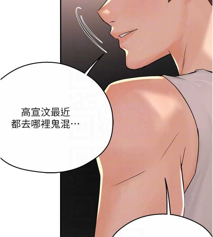 55P - 痒乐多阿姨