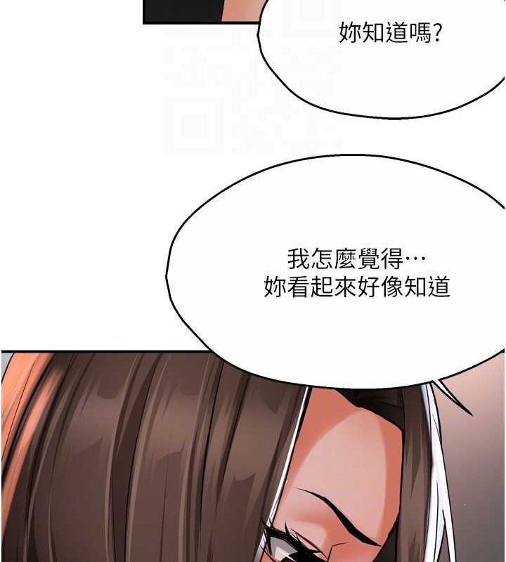 56P - 痒乐多阿姨