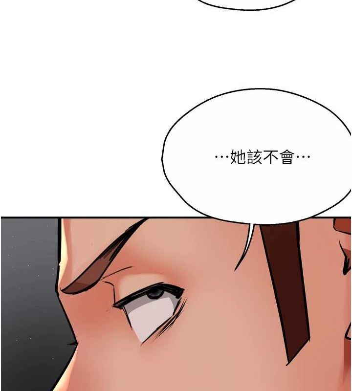 58P - 痒乐多阿姨