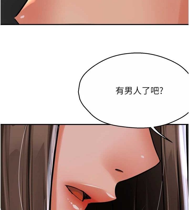 59P - 痒乐多阿姨