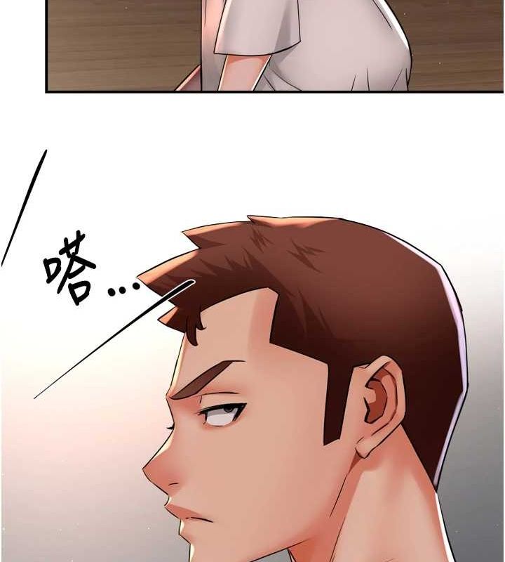 62P - 痒乐多阿姨