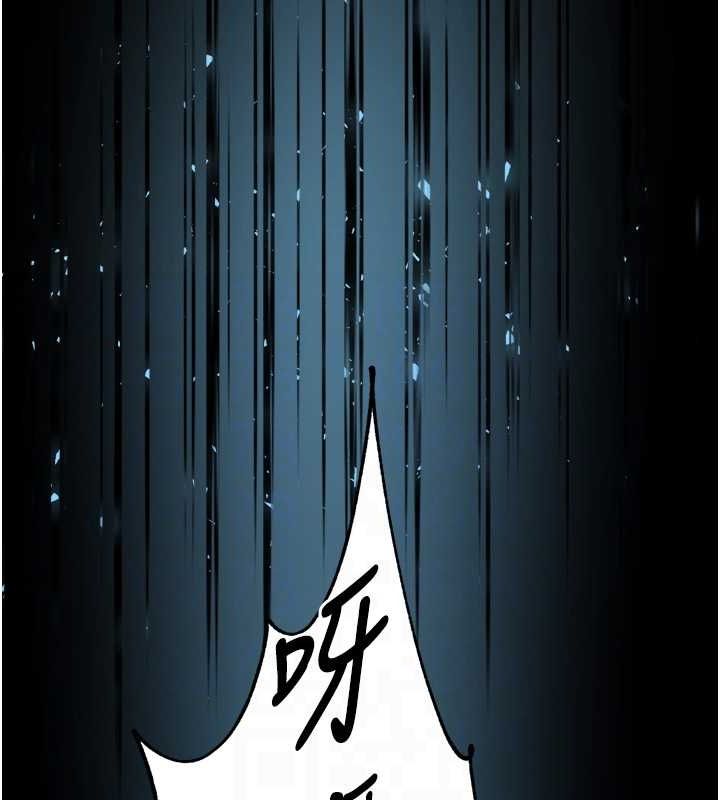 95P - 痒乐多阿姨