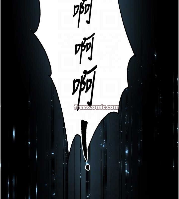 96P - 痒乐多阿姨