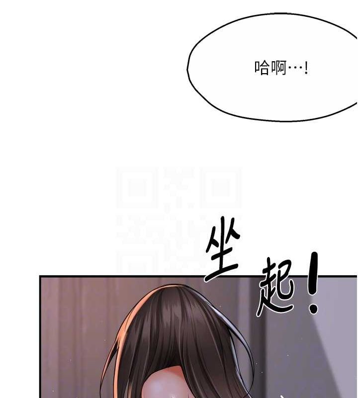 99P - 痒乐多阿姨