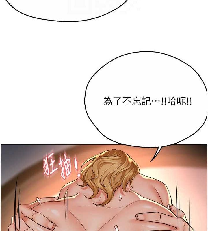 100P - 痒乐多阿姨