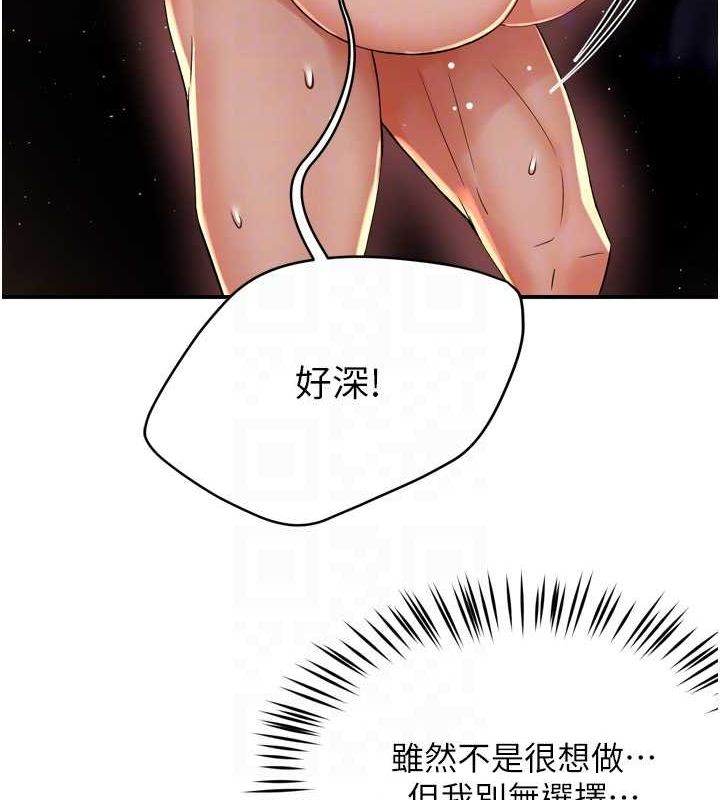 105P - 痒乐多阿姨