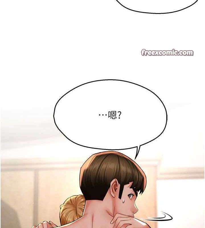 112P - 痒乐多阿姨