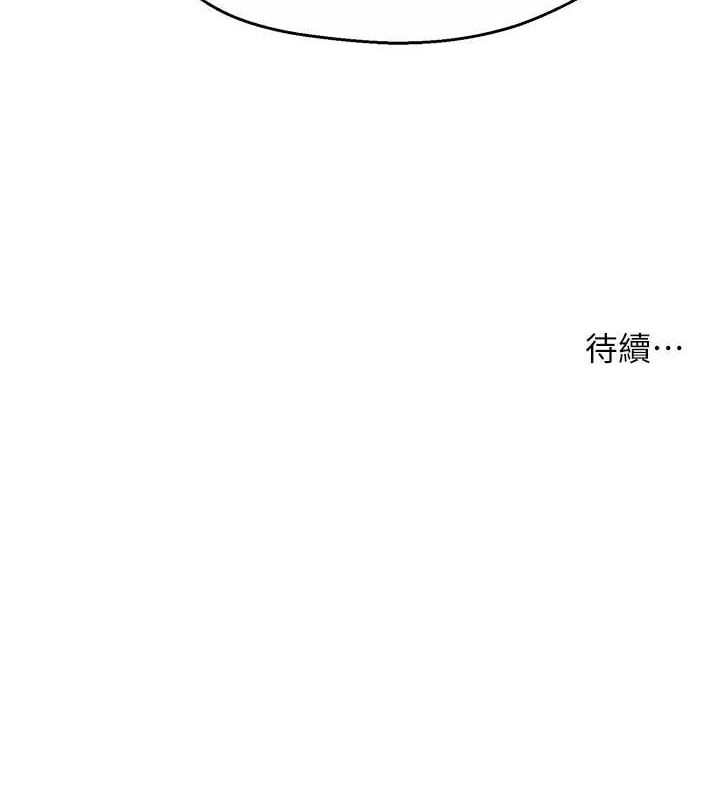 121P - 痒乐多阿姨
