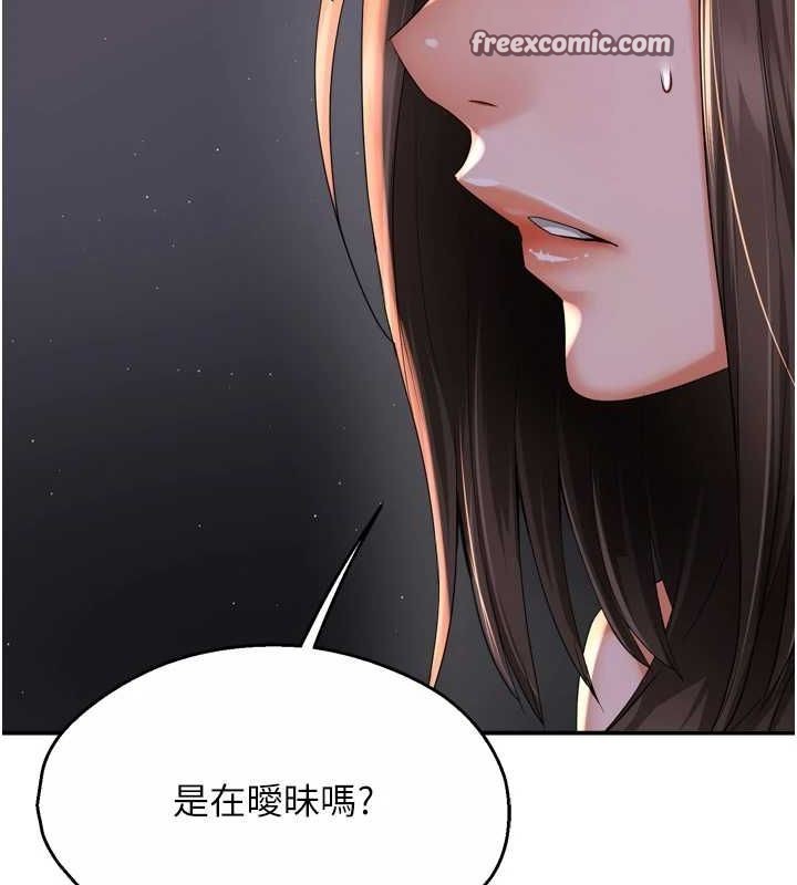 16P - 痒乐多阿姨