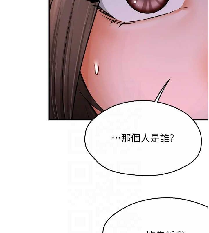 19P - 痒乐多阿姨