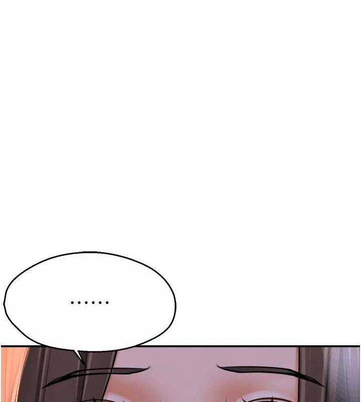 1P - 痒乐多阿姨