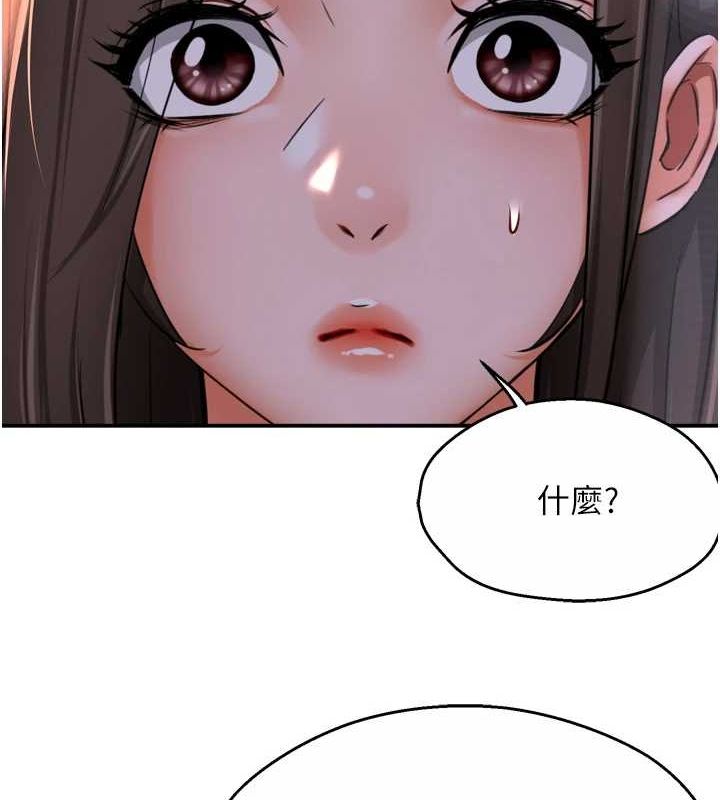 2P - 痒乐多阿姨