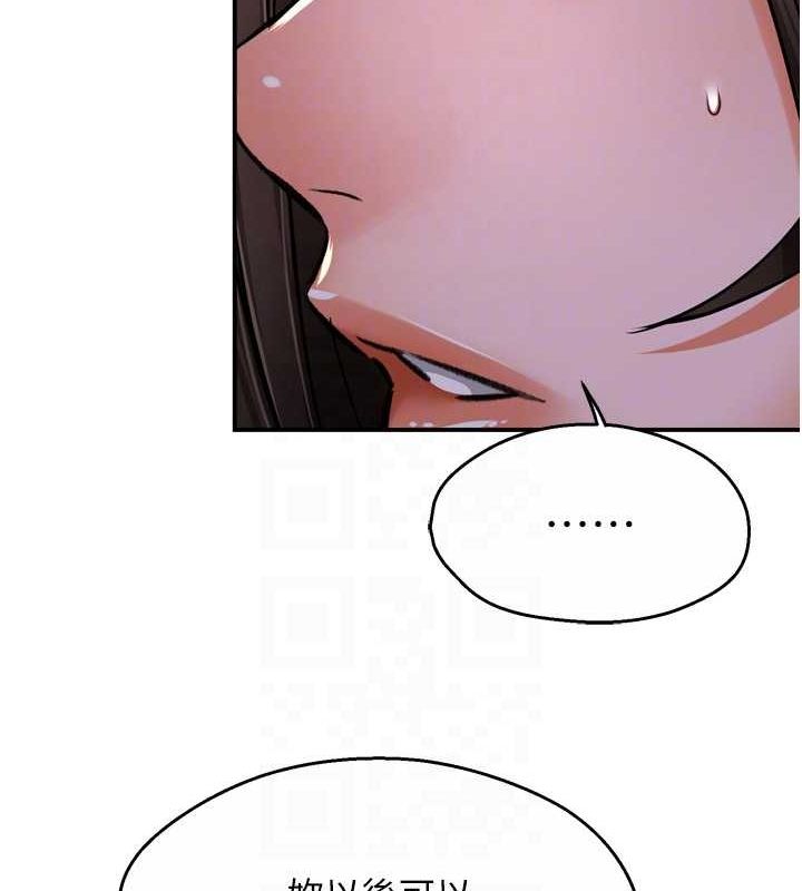 33P - 痒乐多阿姨