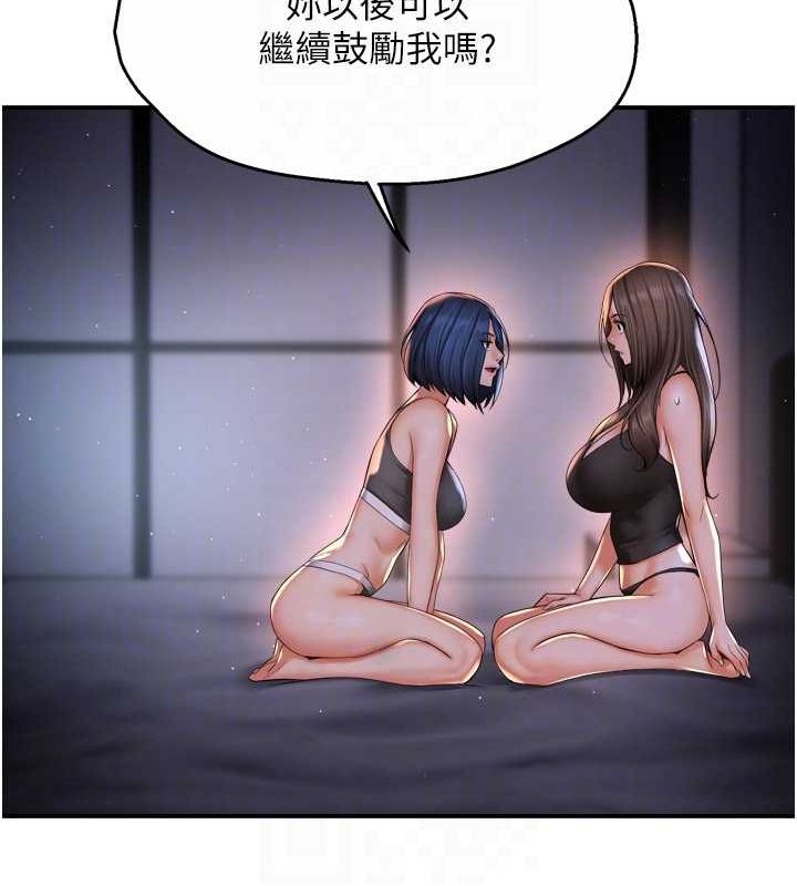 34P - 痒乐多阿姨