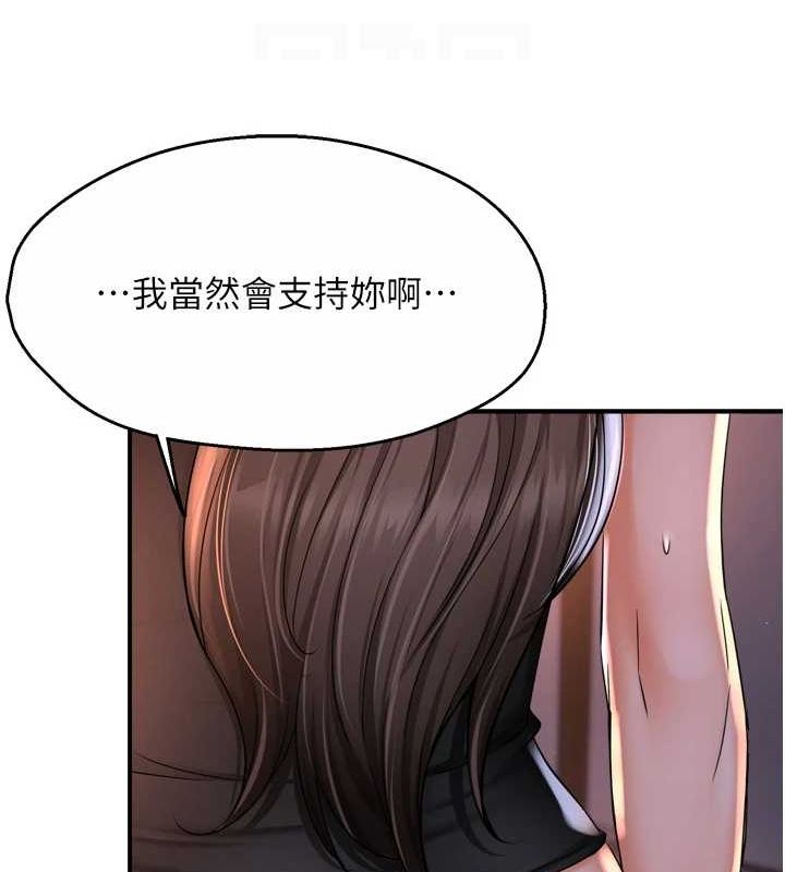 35P - 痒乐多阿姨