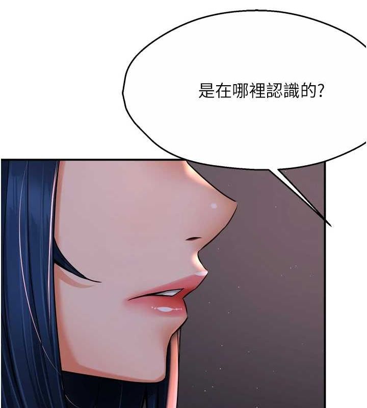 41P - 痒乐多阿姨
